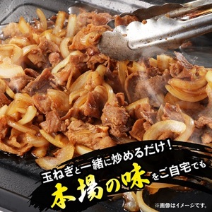 十和田バラ焼き　200g×5パック【配送不可地域：離島】【1625959】