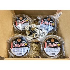 青森県黒にんにく協会推奨品「青森県産熟成黒にんにく/健康応援セット」【配送不可地域：離島】【1124653】