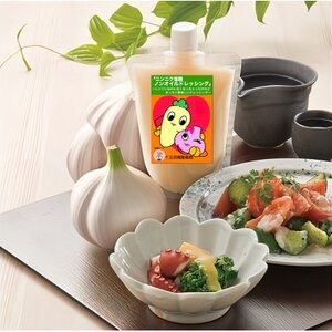 ニンニク塩麹ノンオイルドレッシング【パウチ】　3個【1629042】