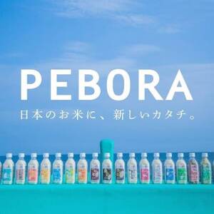 【PeboRa】青森県産米6本食べ比べセット【無洗米/300g(2合)×6本】【1672733】