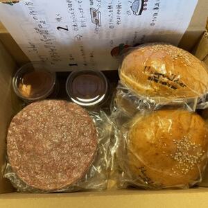 クラシックバーガー(3個セット)【配送不可地域:離島】【1417075】