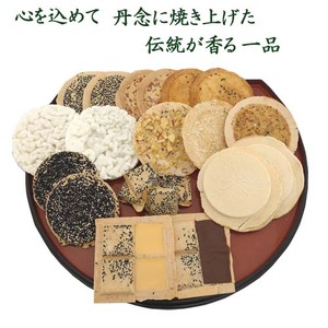 【12種】南部せんべい詰合せ