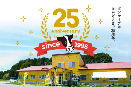 PG（プロテオグリカン）のむヨーグルトセット（100ml×28本）