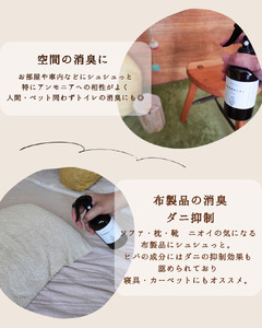 青森ヒバの芳香蒸留水ミストセット