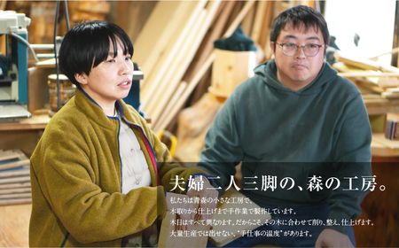 青森ヒバのプレミアム香り木セット