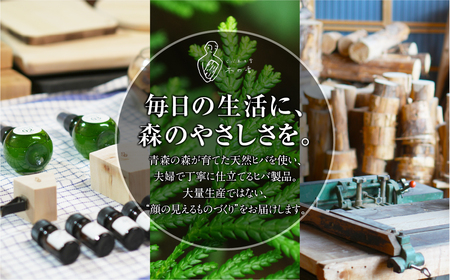 青森ヒバのプレミアム香り木セット