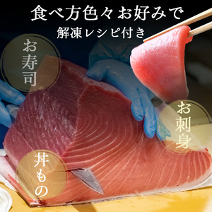 ＜引き締まった旨味＞津軽海峡産まぐろ(赤身200g)
