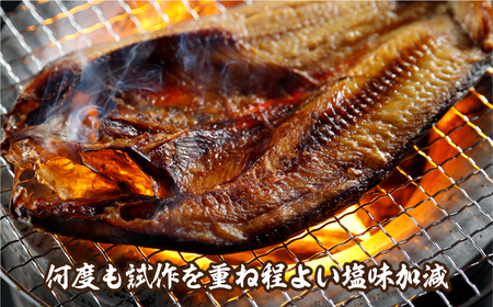 下北屋　真ほっけ開き　2枚入