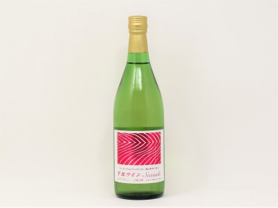 下北ワイン 白・ロゼ セット 720ml×2