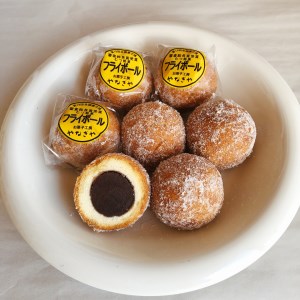 フライボールと下北りんごパイのギフト