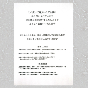 [令和7年1月第4日曜日配達] さとうしじみ屋の十三湖産活しじみ(大粒1kg)[冷蔵]｜十三湖産 青森 津軽 つがる しじみ みそ汁 味噌汁 しじみ汁 活しじみ 冷蔵 [0599]