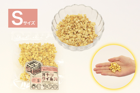 ペットのおやつ オヤツタイムズ 35g×3袋セット (S・M・Lサイズ入り)｜ペットフード ドライフルーツ ドッグフード ドックフード 犬 おやつ [0757]
