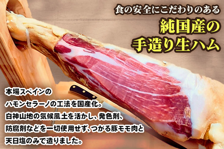 つがる豚 1年熟成 生ハム 原木 約7.5kg｜生ハム 原木 おつまみ ギフト ブロック 熟成 ハム 豚肉 ポーク 冷蔵 前菜 つがる 豚 ブランド豚 木村牧場 [0840]