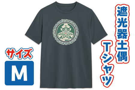 遮光器土偶 Tシャツ M (スレート) 1枚｜半袖 しゃこちゃん ゆるきゃら 縄文 土偶 青森県 つがる市 世界遺産 [0849]