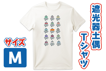 遮光器土偶 Tシャツ M (バニラホワイト) 1枚｜半袖 しゃこちゃん ゆるきゃら 縄文 土偶 青森県 つがる市 世界遺産 [0854]