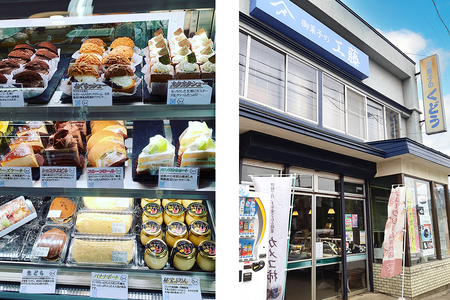 お菓子の工藤 TSUGARUロール 1本 (約500g)｜ロールケーキ デザート スイーツ クリーム つがる まっしぐら 米粉 [0436]