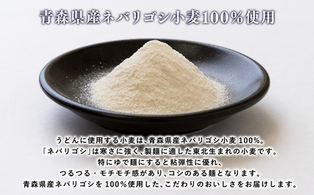 高砂食品 青森ネバリゴシ麺カリーうどん 10食