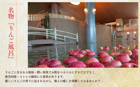 【レビューキャンペーン】全日 ホテルアップルランド ペア1泊2食　【高級宿・宿泊券・旅行・チケット・温泉利用券・地域のお礼の品・カタログ】[hi-0019-001]