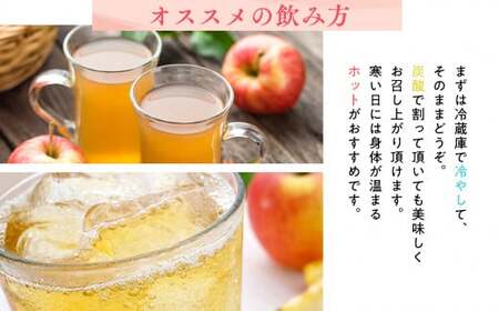 100年の歴史 蜜星ジュース 180ml×12本 林檎 林檎ジュース フルーツ 果物 アップル 青森県 平川市 平川市産 お取り寄せ 果汁 100% リンゴジュース ジュース 贈答 オリジナル ミックス 飲料 田中農園 