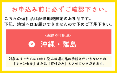 6月以降順次発送「高糖度ミニトマト（アイコ）」約1kg 再生可能エネルギー生まれ