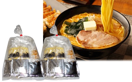 高砂食品 青森味噌カレーラーメン8食 青森県平川市 ふるさと納税
