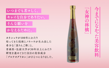 【レビューキャンペーン】 りんご酢 ＆ スティックゼリー セット リンゴ酢 林檎酢 1本 プロテオグリカン 無添加 国産 青森県産 100% アップル フルーツ ビネガー 果実酢 ゼリー 平川市 【カネショウ】[hi-0013-008]