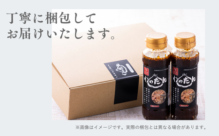 【レビューキャンペーン】わのたれ（焼き肉のたれ）170ｇ×12本セット[hi-0028-008]