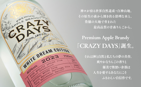 【レビューキャンペーン】プレミアムアップルブランデー「CRAZYDAYS　WHITE　DREAM　EDITION」（アルコール度数：40％）700ml[hi-0032-003]