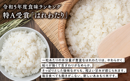 【MADE IN 柏木農業高校】青森県産米使用 パックご飯『柏っとライス』150g×20パック