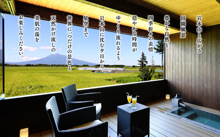 【レビューキャンペーン】【からんころん温泉】サウナ付き半露天風呂個室『グラン』90分貸切利用券[hi-0057-002]