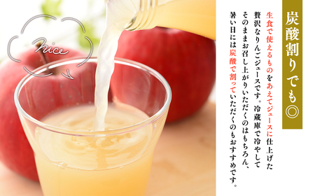 【レビューキャンペーン】【６月上旬～順次配送】りんごジュース１L×３本セット【なるみ農園・青森りんご・りんごジュース・数量限定】[hi-0036-012]