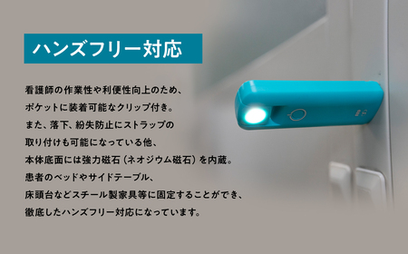 【レビューキャンペーン】夜間巡視用LEDライト　A.O.Light(ソリッドピンク)[hi-0021-028]