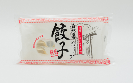 自然薯餃子2パック(20g×15個×2パック)