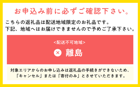 【レビューキャンペーン】『レジェンド精肉店』としてTVに取りあげられた大人気精肉店！平川サガリ焼肉セット　約3㎏[hi-0029-002］