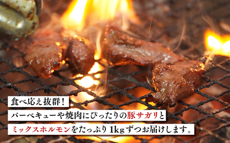【レビューキャンペーン】『レジェンド精肉店』としてTVに取りあげられた大人気精肉店！平川サガリ焼肉セット　約2㎏［hi-0029-003］