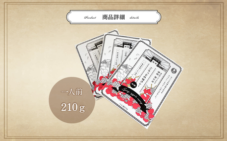 【レビューキャンペーン】青森県産りんご使用！ごろっと林檎カレー（レトルト）×3個《hi-0015-008》