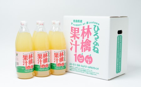 ひろふね林檎果汁100 ブレンド1l 6本入り 青森県平川市 ふるさと納税サイト ふるなび