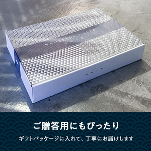 15-223 紋別一等～冷凍帆立貝柱1.1kg×1パック【緊急支援品】