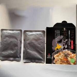 12-171 ほたて黄金ごはん(3箱)