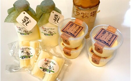 10-24 喜多牧場の乳(ちち)セット