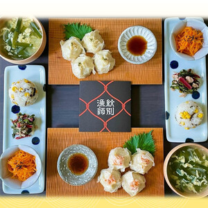 15-247 ずわいがにしゅうまい8個入×2セット |お惣菜 北海道 グルメ 海鮮