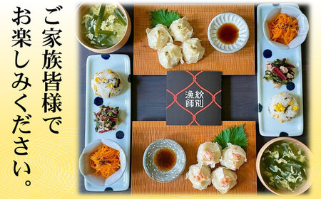 23-18 【北海道産】ほたてしゅうまい8個入×4セット |国産 お惣菜 海鮮