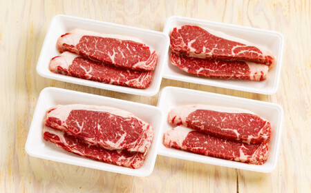 44-21 【年内発送12月15日入金まで】北海道ハーブ牛ロースステーキ(1.28kg) within2025