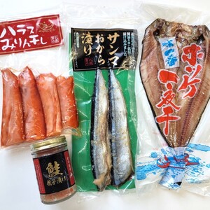 12-295 【年内発送12月15日入金まで】丸富農水お試し海産物セットA within2025