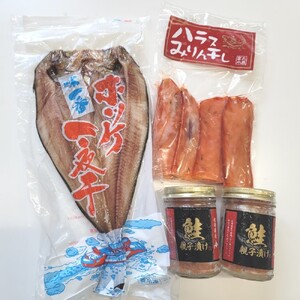 13-362 【年内発送12月15日入金まで】丸富農水お試し海産物セットB within2025