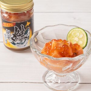 22-142 北海道産鮭親子漬けプレミアム4個セット～いくら増量しました～