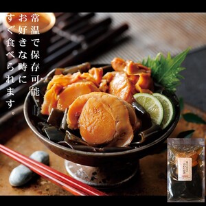 18-116 【北海道産素材使用】北の漁師の3種やわらか煮セット