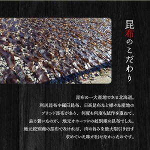 34-16 【年内発送12月15日入金まで】紋別名物 流氷昆布締め牛タンブロック 1本 within2025