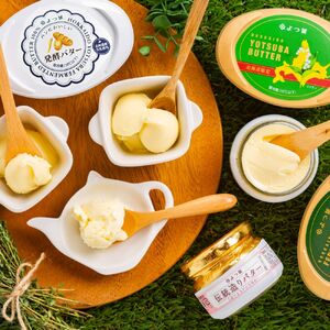 24-90 【ふるなび限定】よつ葉北海道バターオールスターセット(5個)×2 FN-Limited-VO