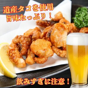 10-516 【年内配送12月15日入金まで】タコ唐揚げ1kg(200g×5袋) within2025